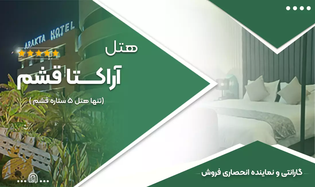 اسلایدر